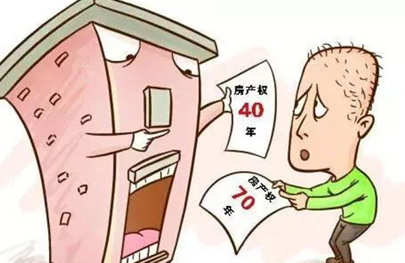 70年产权公寓和住宅有什么区别？