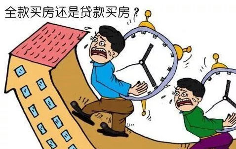 买房商业贷款办理需要多久？