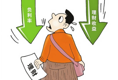 存款利率下跌=楼市利好信号？下半年买房的黄金时期真的来了吗？