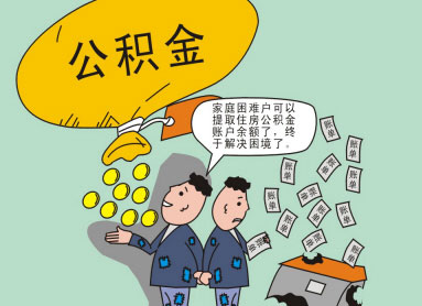 公积金账户封存是不是原单位不给缴纳了？