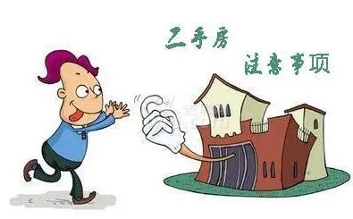 二手房尾款什么时候给原房主？