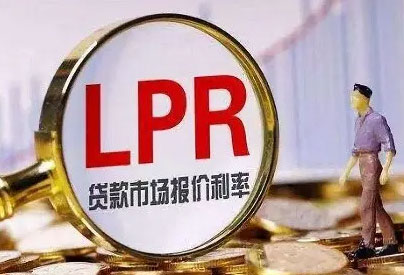 2021年首套房LPR加多少基点？买房申请房贷注意事项！